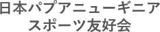 jpsfa